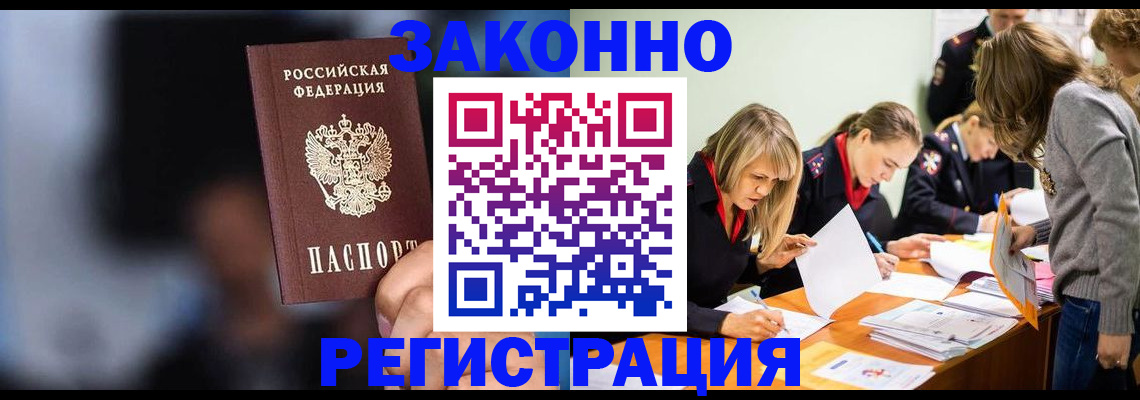 регистрация для школы в Рыбинске