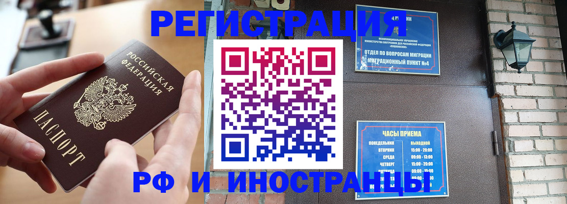 форма 3 в Рыбинске